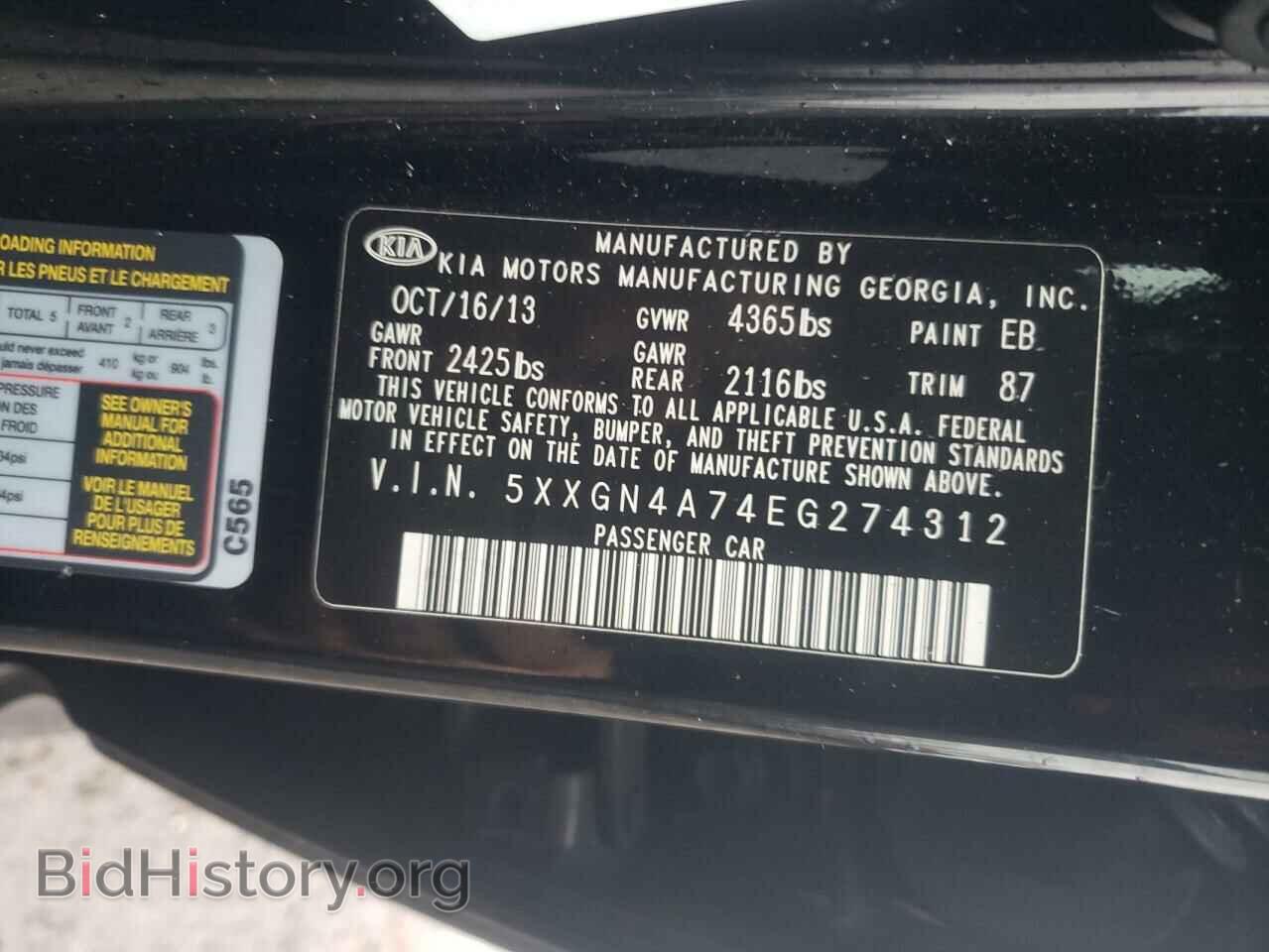 2014 KIA OPTIMA - VIN: 5XXGN4A74EG274312 - Photo 10