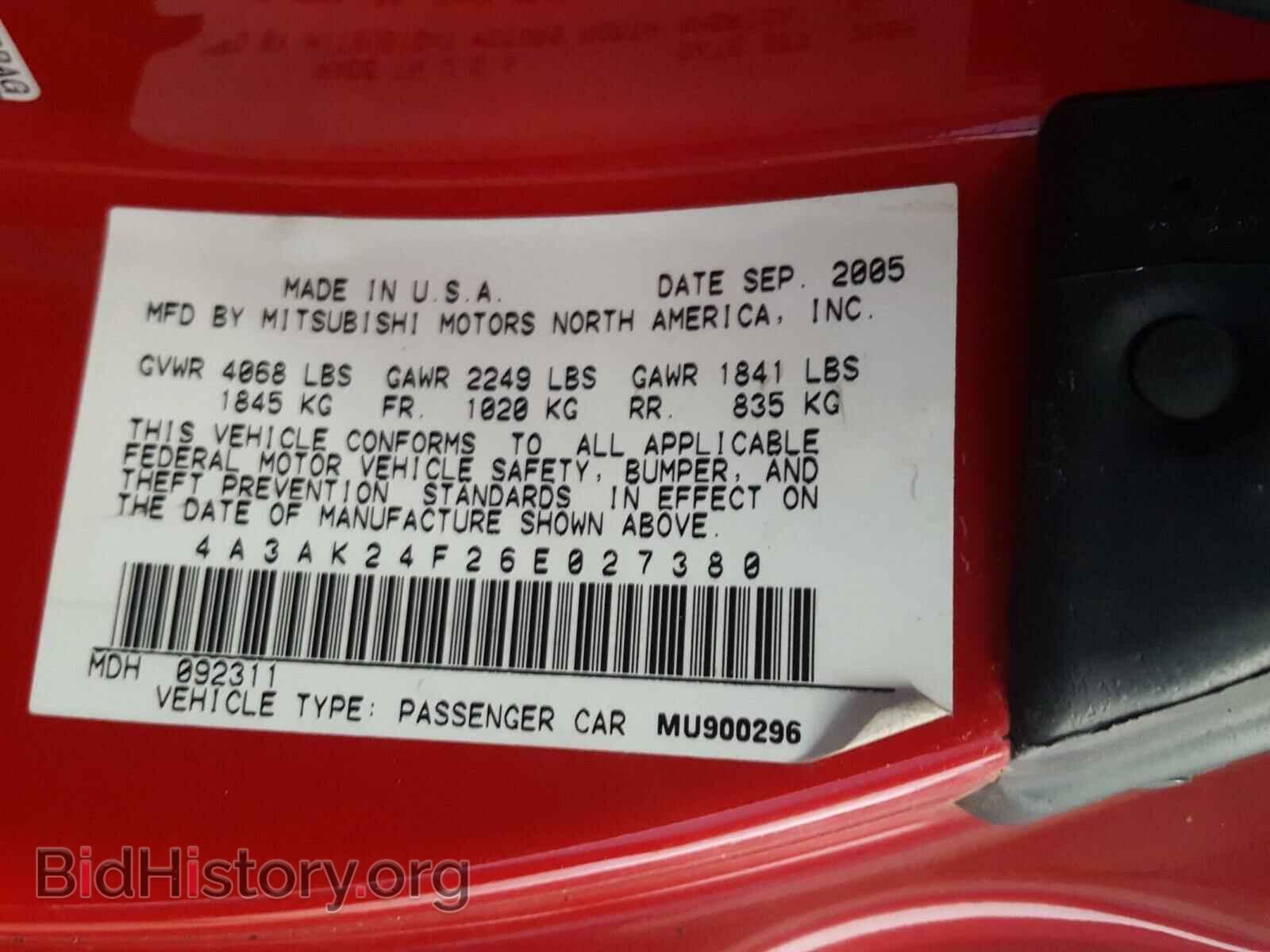2006 MITSUBISHI ECLIPSE - VIN: 4A3AK24F26E027380 - Photo 10