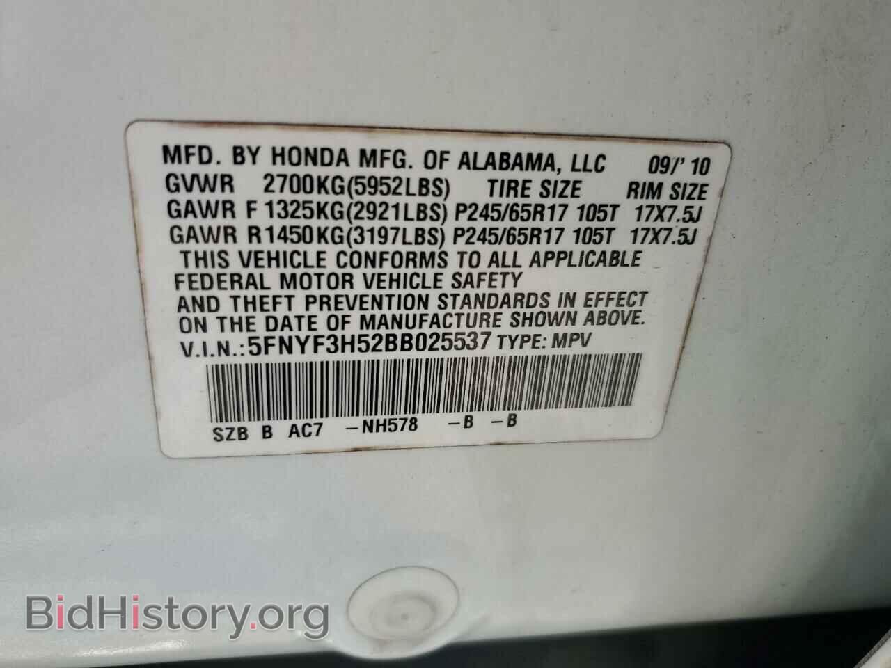2011 HONDA PILOT - VIN: 5FNYF3H52BB025537 - Photo 13