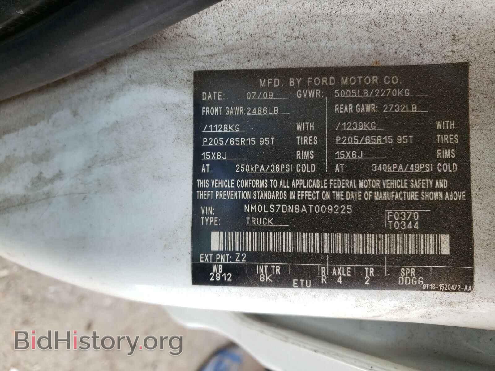 2010 FORD TRANSIT CO - VIN: NM0LS7DN8AT009225 - Фото 10