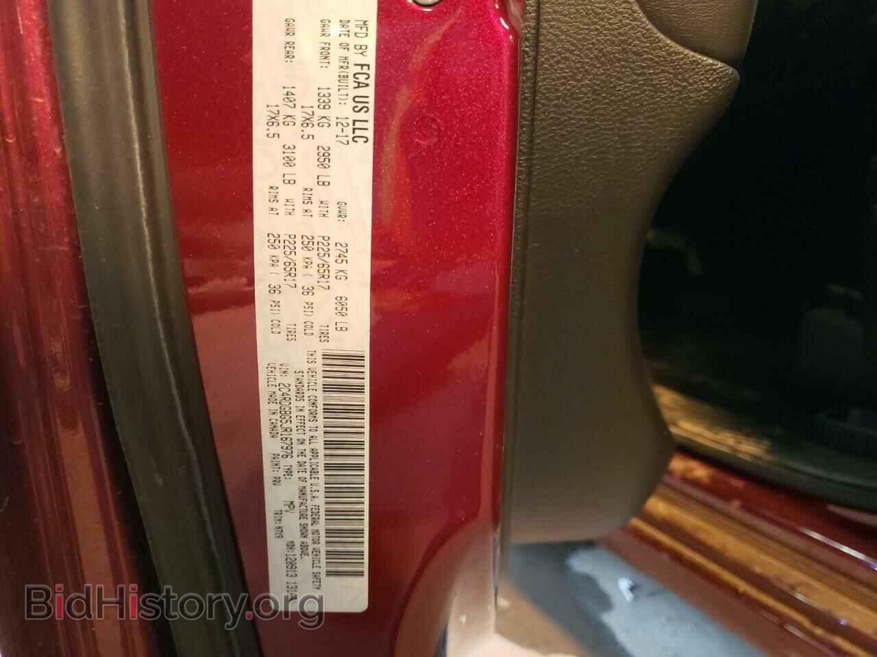 2018 DODGE CARAVAN - VIN: 2C4RDGBG5JR167976 - Фото 14