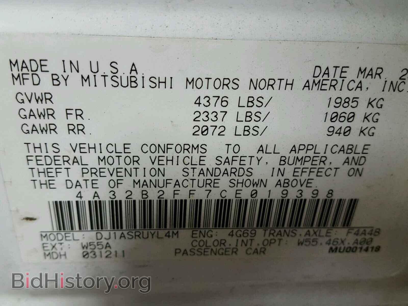 2012 MITSUBISHI GALANT - VIN: 4A32B2FF7CE019398 - Фото 10