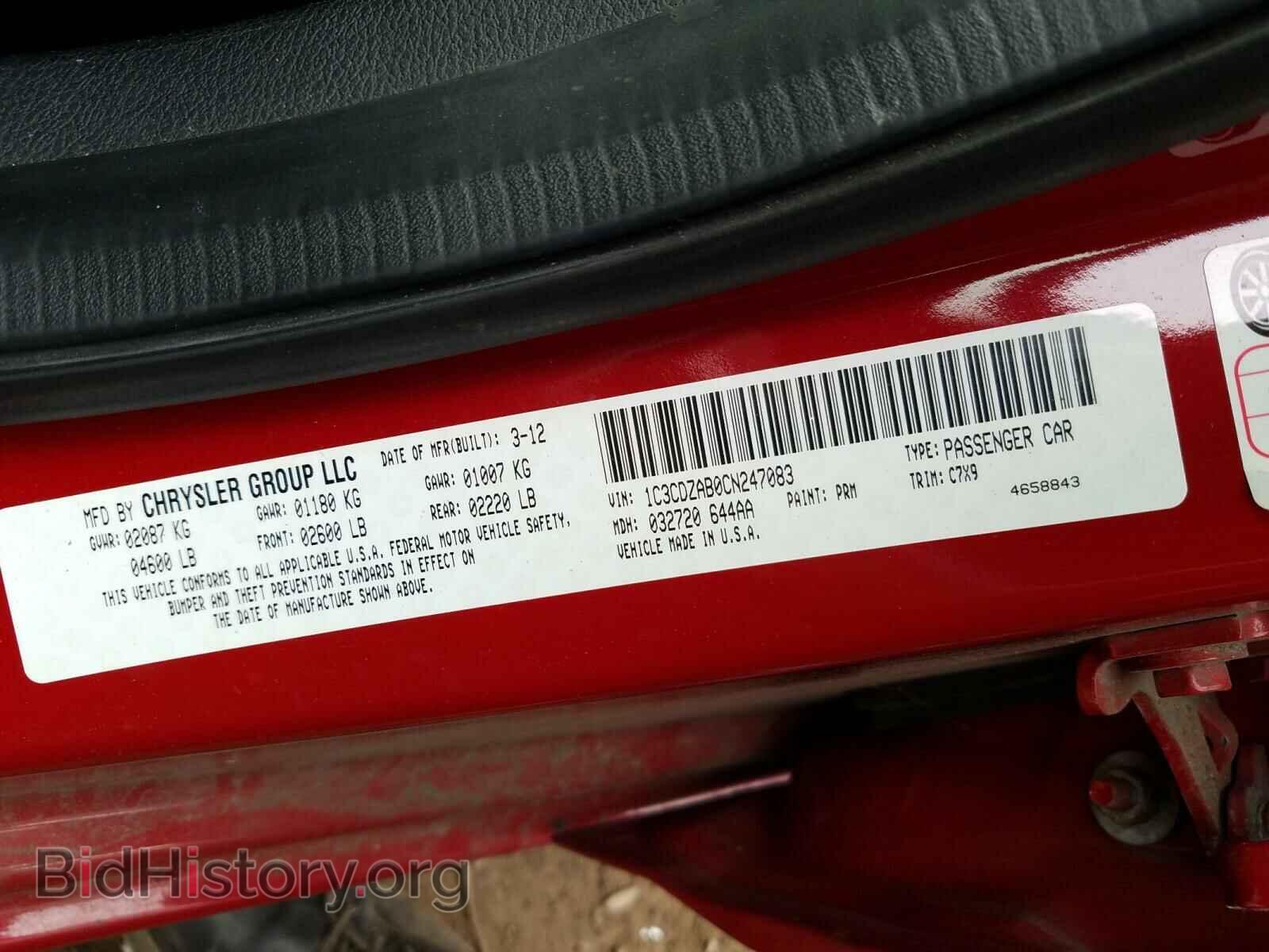 2012 DODGE AVENGER - VIN: 1C3CDZAB0CN247083 - Photo 10