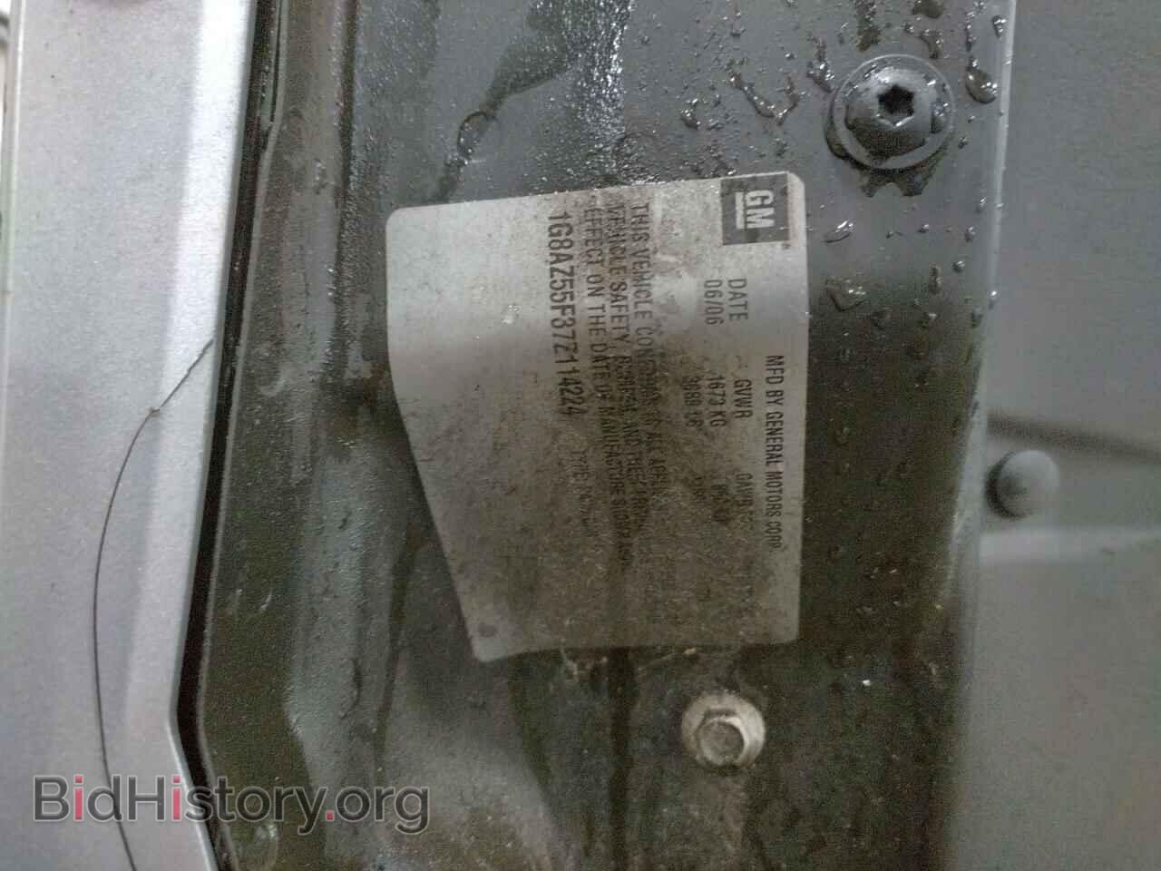 2007 SATURN ION - VIN: 1G8AZ55F37Z114224 - Фото 12