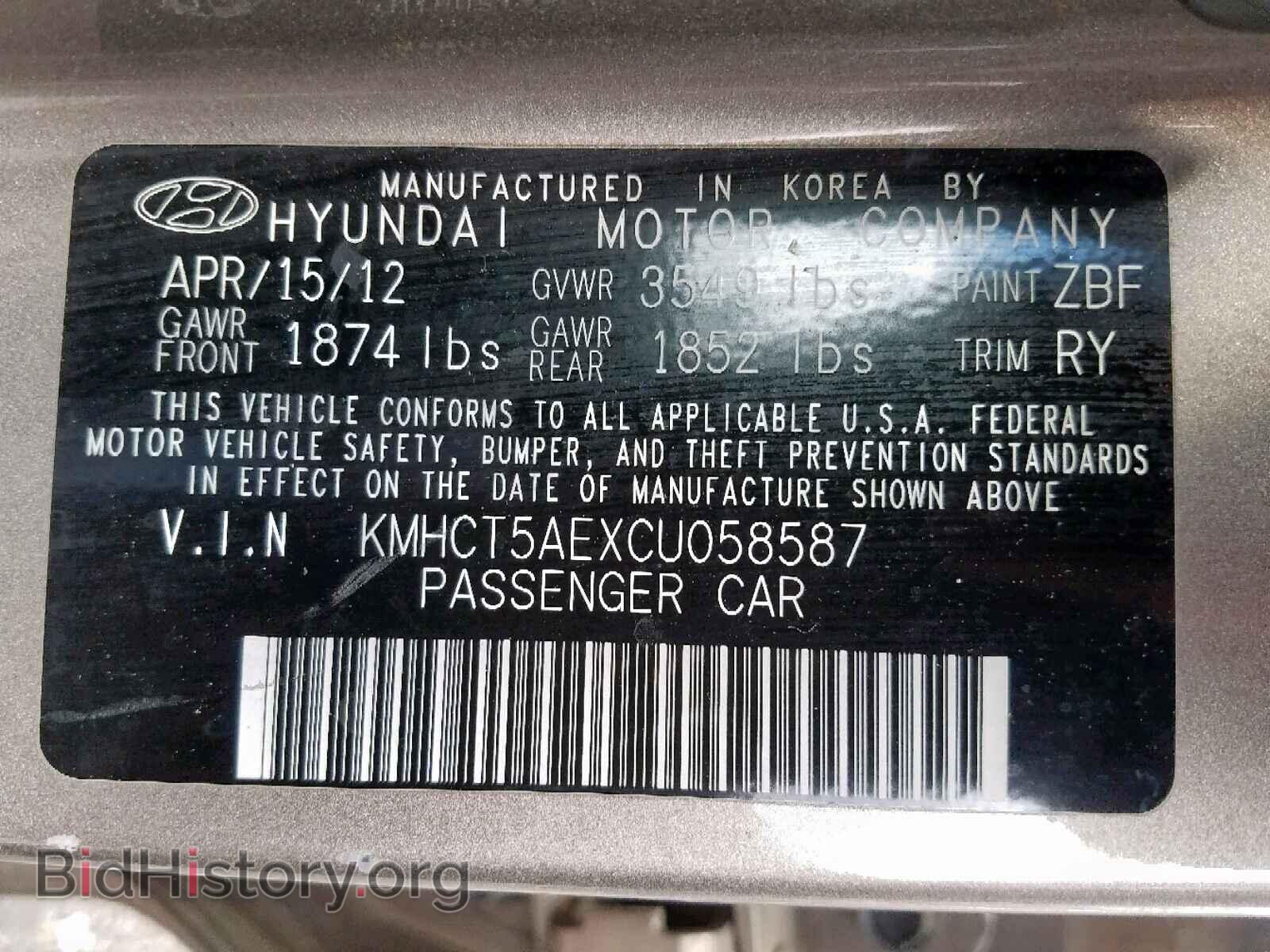 2012 HYUNDAI ACCENT - VIN: KMHCT5AEXCU058587 - Фото 10