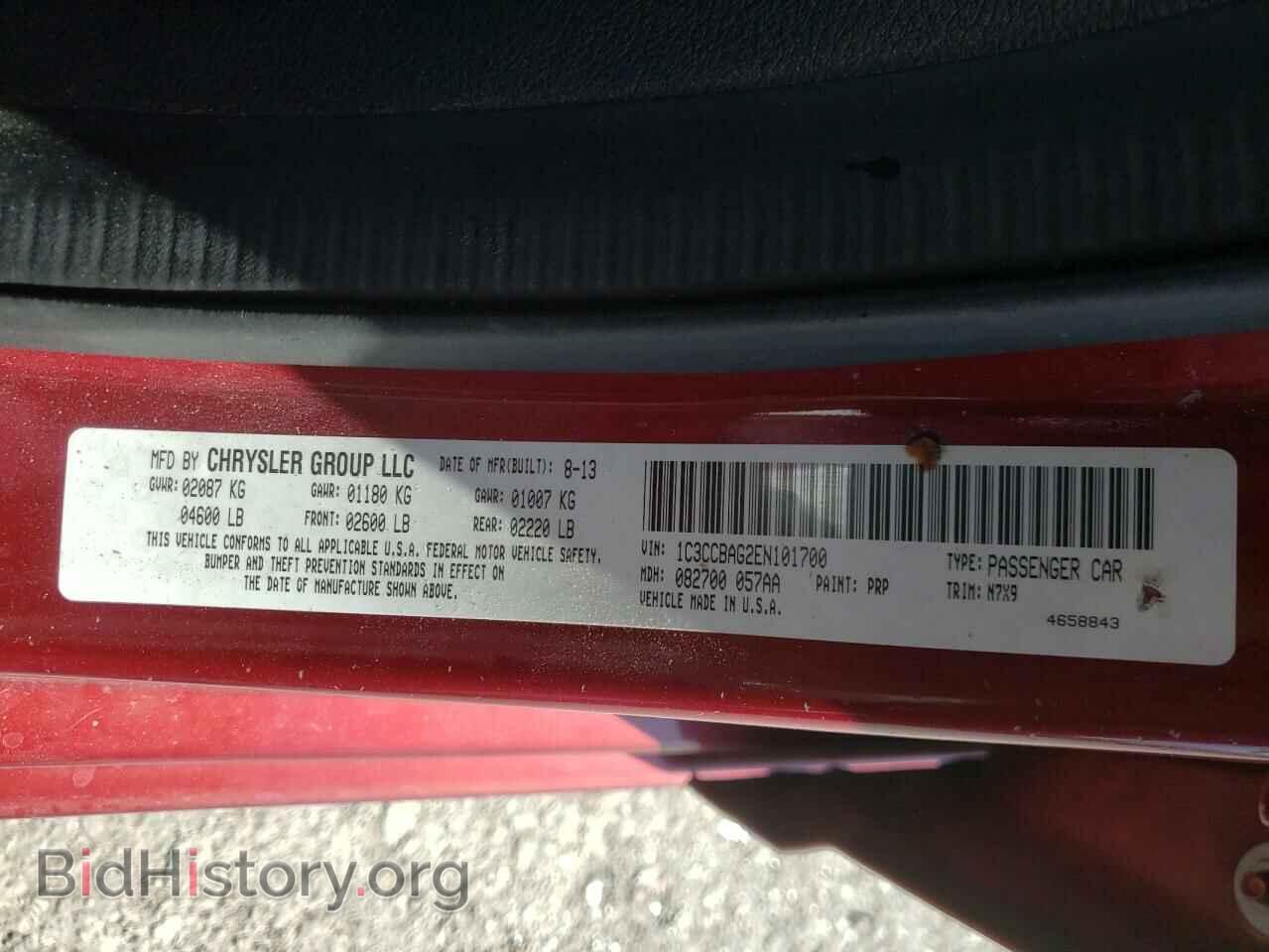 2014 CHRYSLER 200 - VIN: 1C3CCBAG2EN101700 - Фото 10