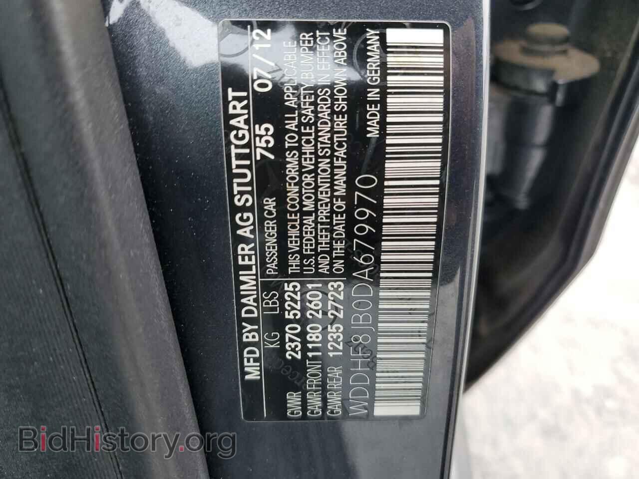 2013 MERCEDES-BENZ E-CLASS - VIN: WDDHF8JB0DA679970 - Фото 12