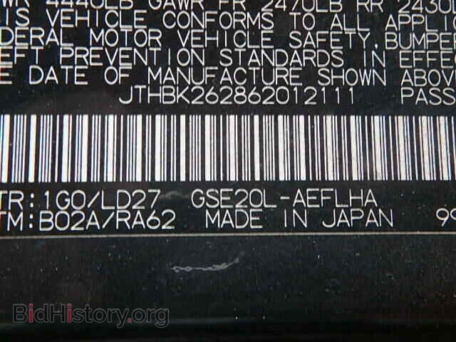 2006 LEXUS IS250 - VIN: JTHBK262862012111 - Фото 9