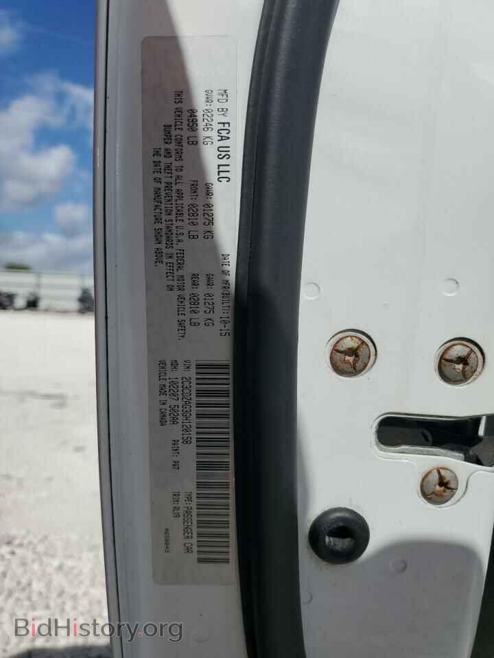 2016 DODGE CHALLENGER - VIN: 2C3CDZAG3GH120158 - Фото 12