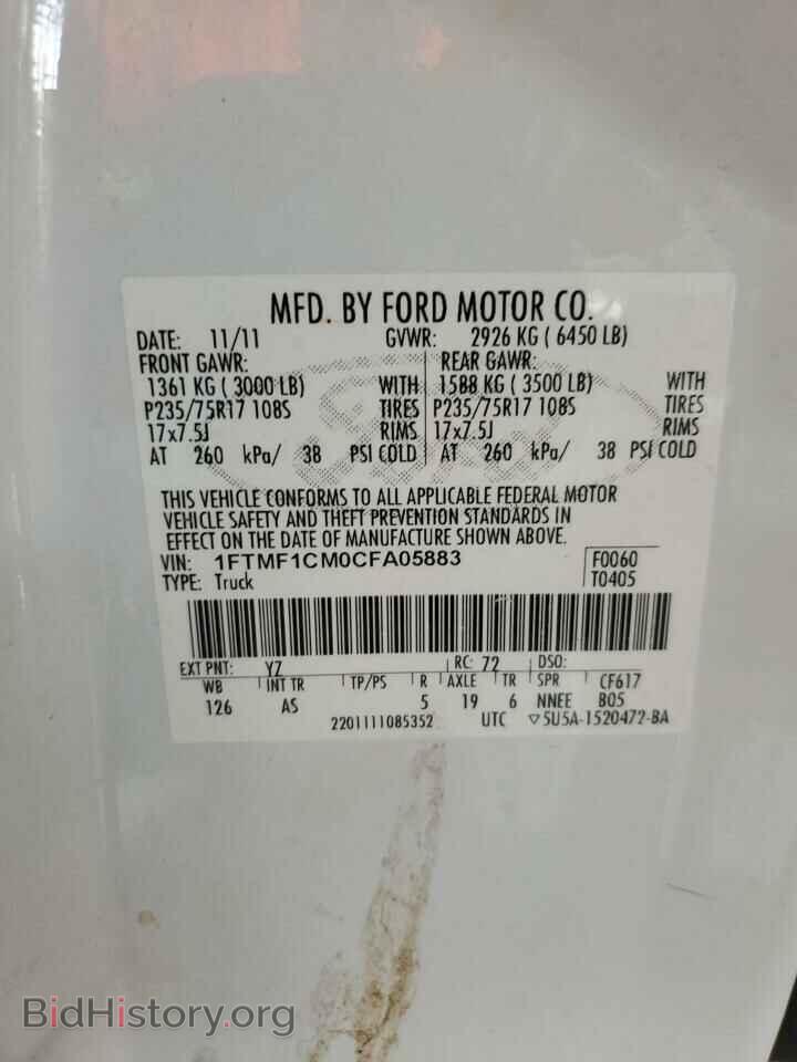 2012 FORD All Models - VIN: 1FTMF1CM0CFA05883 - Фото 12