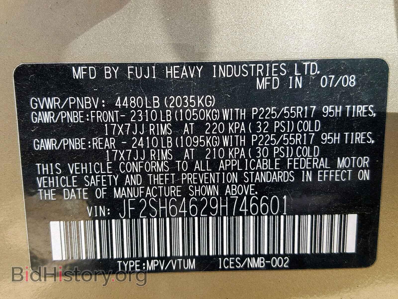 2009 SUBARU FORESTER - VIN: JF2SH64629H746601 - Фото 10