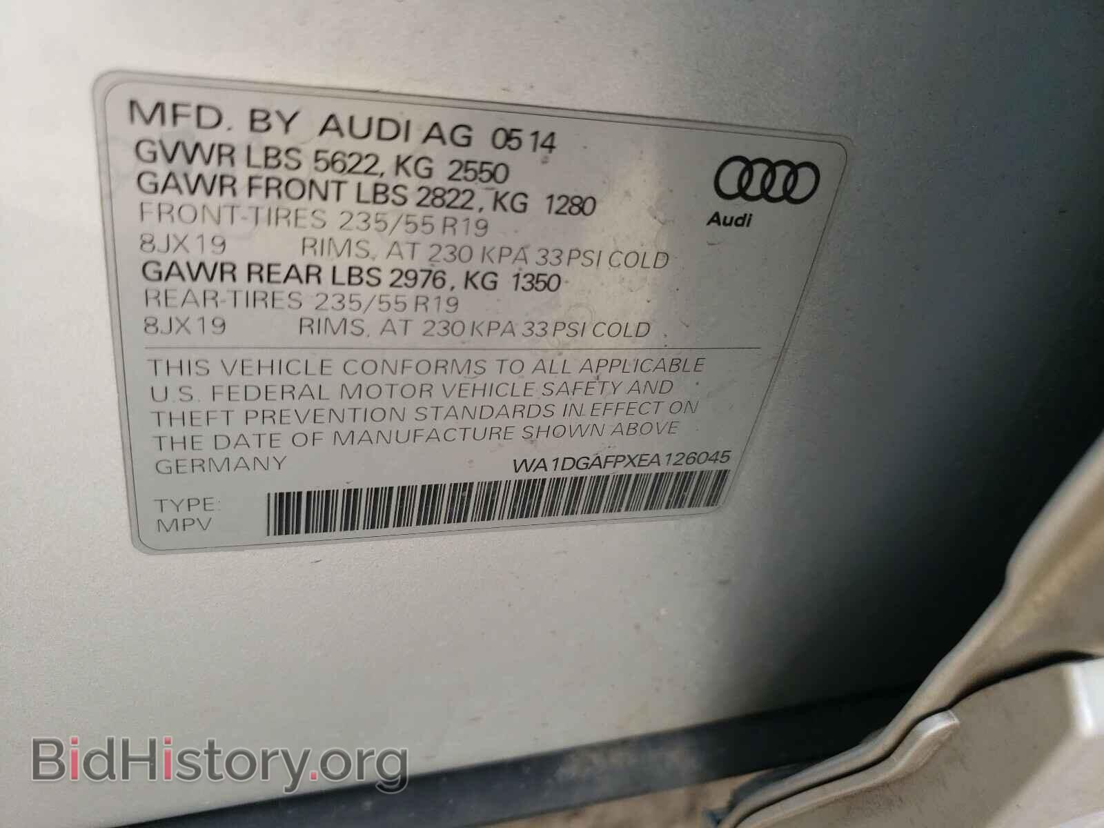 2014 AUDI Q5 - VIN: WA1DGAFPXEA126045 - Фото 10