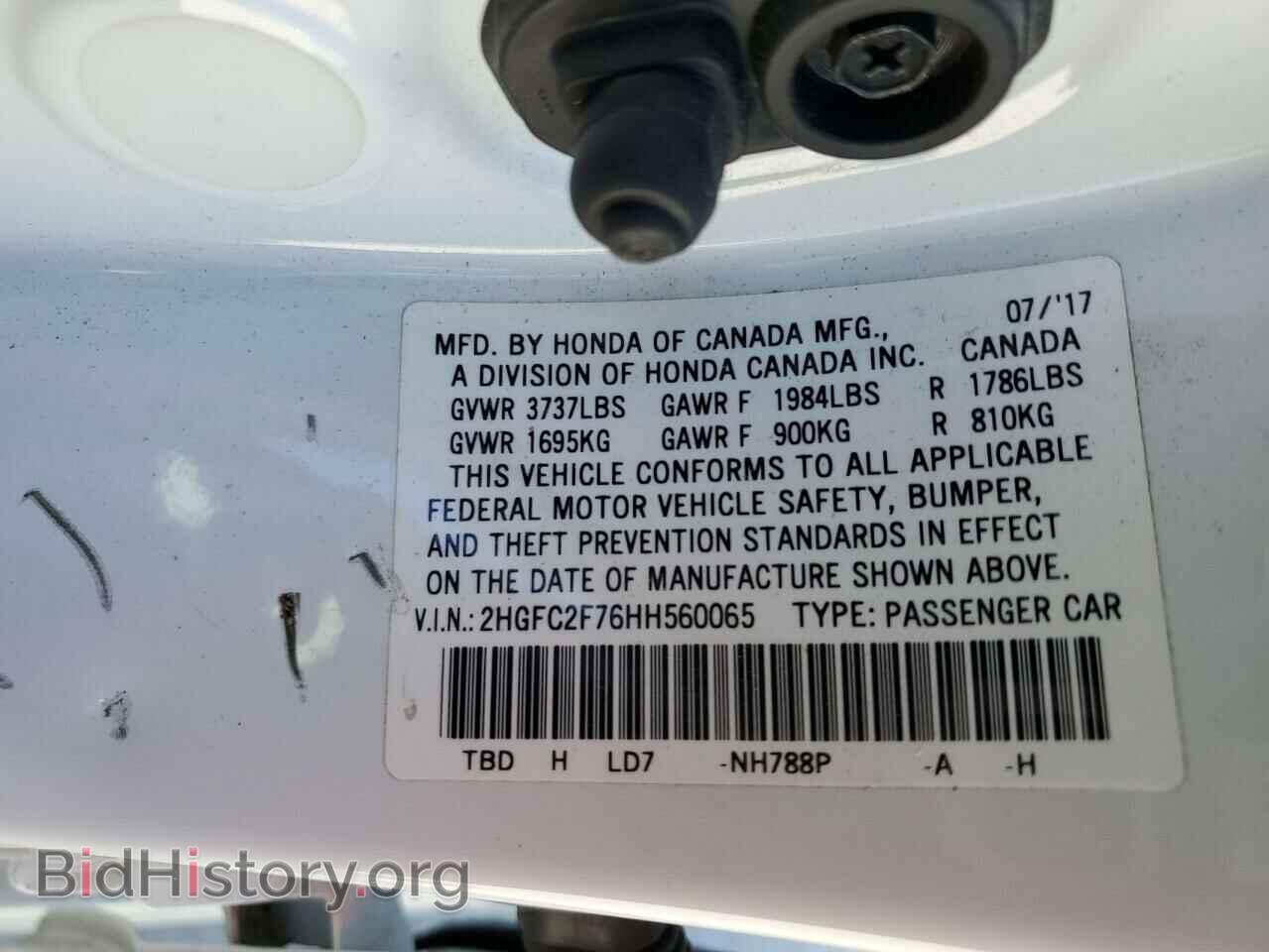 2017 HONDA CIVIC - VIN: 2HGFC2F76HH560065 - Фото 12