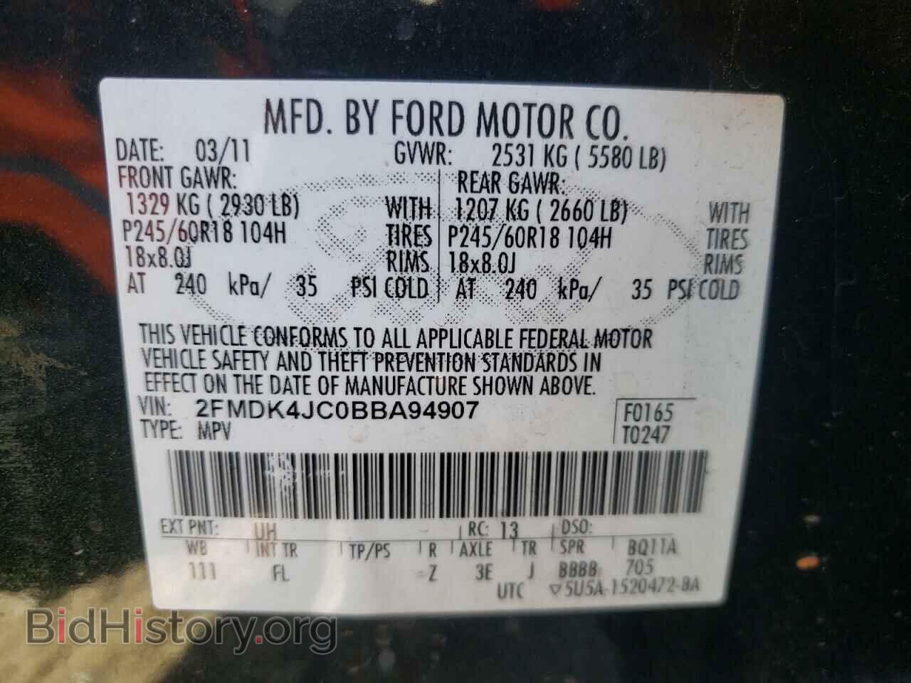 2011 FORD EDGE - VIN: 2FMDK4JC0BBA94907 - Photo 12