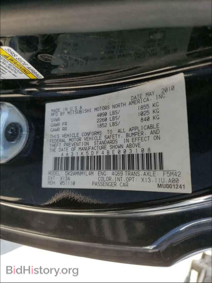 2011 MITSUBISHI ECLIPSE - VIN: 4A31K5DF4BE003108 - Photo 10