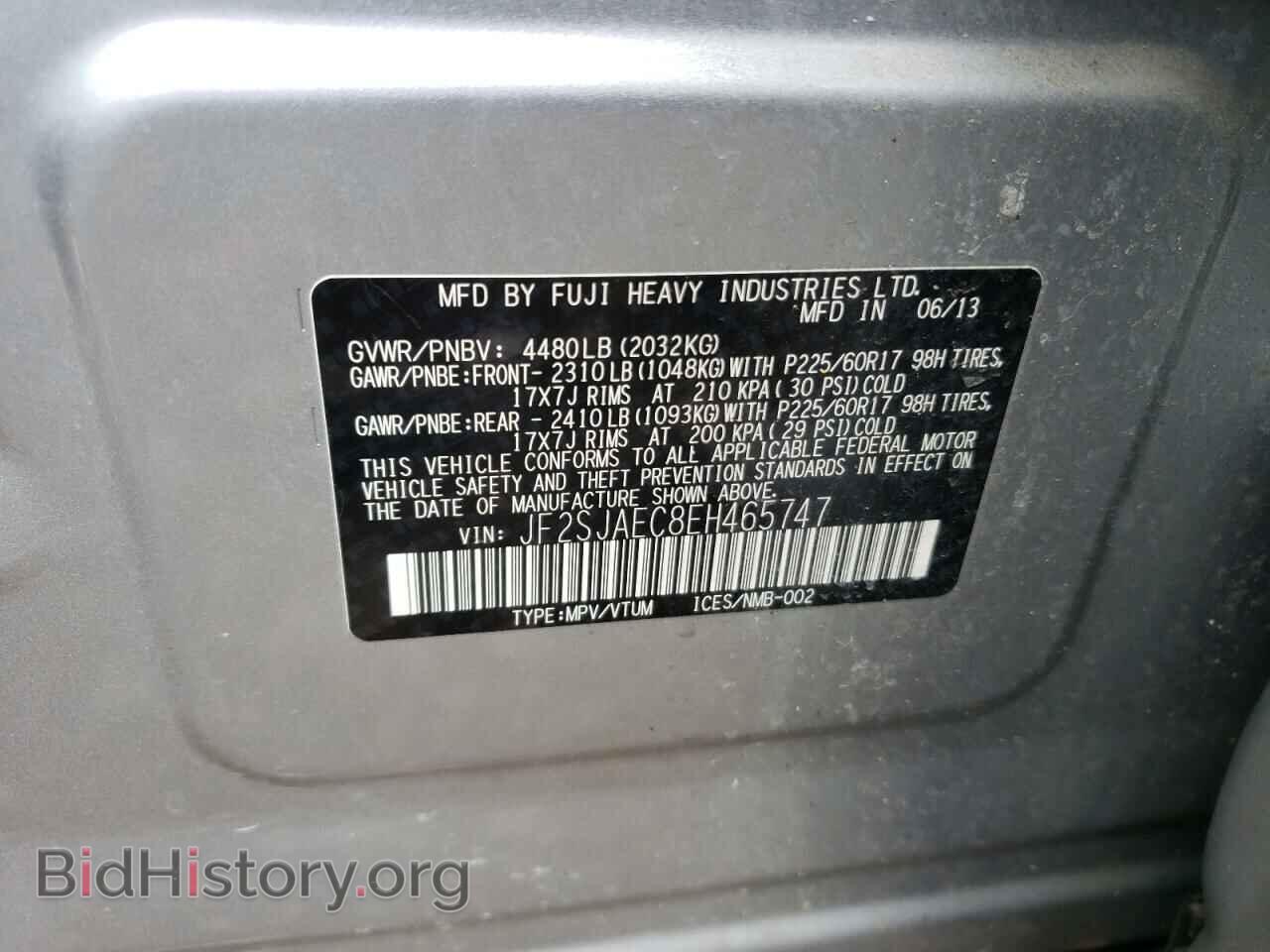 2014 SUBARU FORESTER - VIN: JF2SJAEC8EH465747 - Фото 10