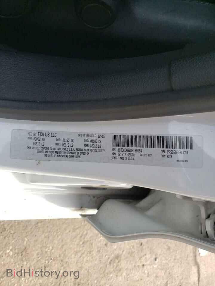 2016 CHRYSLER 200 - VIN: 1C3CCCAB9GN159154 - Фото 12