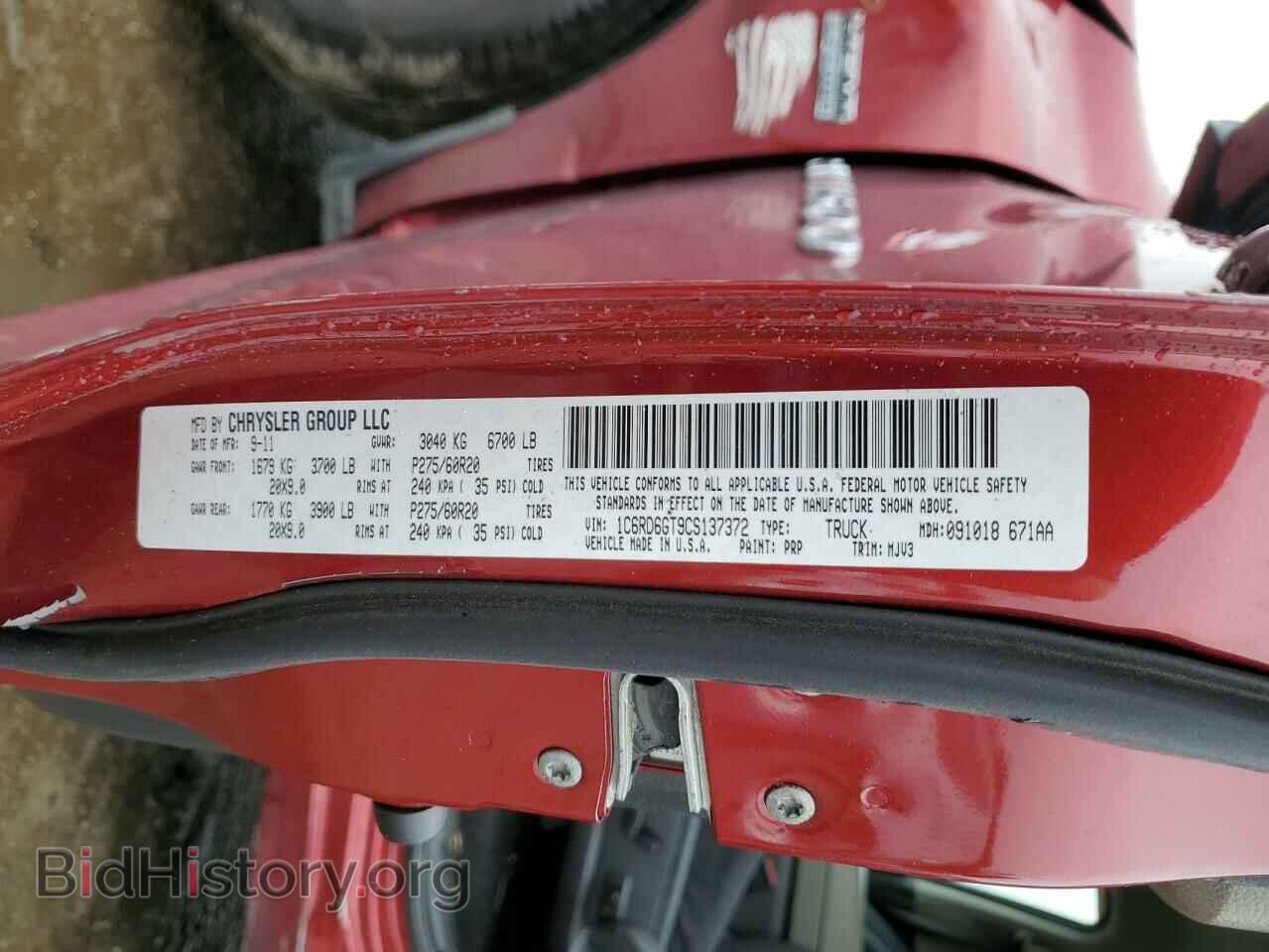 2012 DODGE RAM 1500 - VIN: 1C6RD6GT9CS137372 - Фото 12