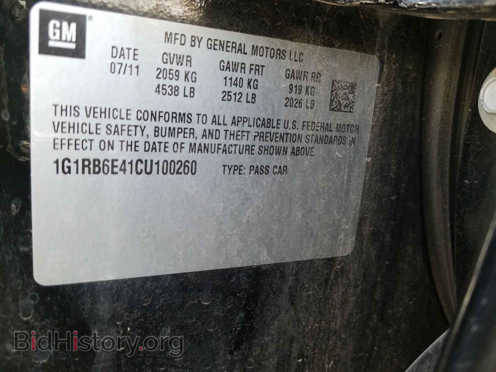 2012 CHEVROLET VOLT - VIN: 1G1RB6E41CU100260 - Фото 10