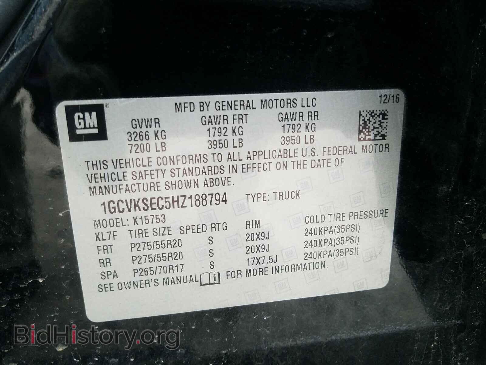 2017 CHEVROLET SILVERADO - VIN: 1GCVKSEC5HZ188794 - Фото 10