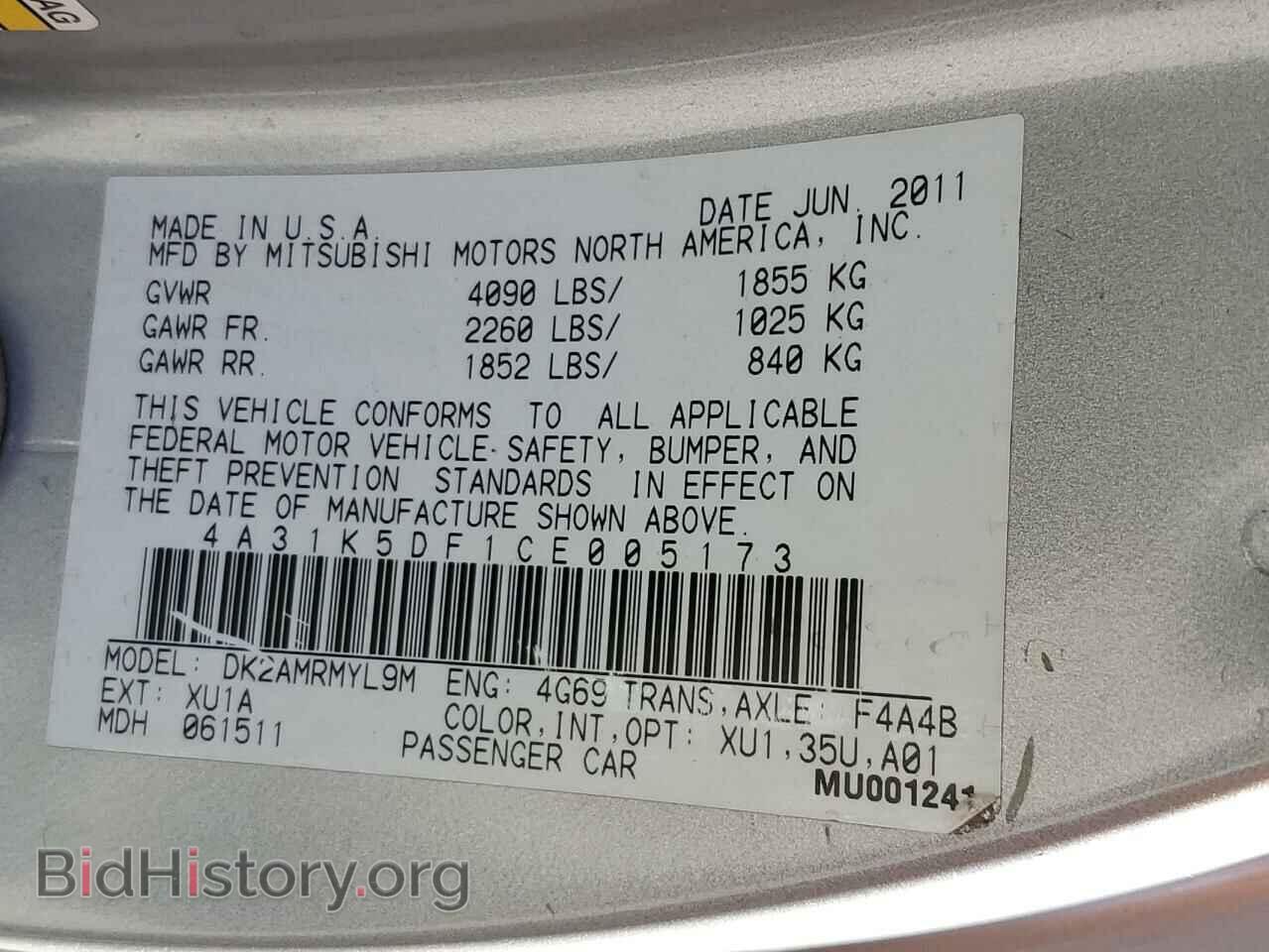 2012 MITSUBISHI ECLIPSE - VIN: 4A31K5DF1CE005173 - Фото 12
