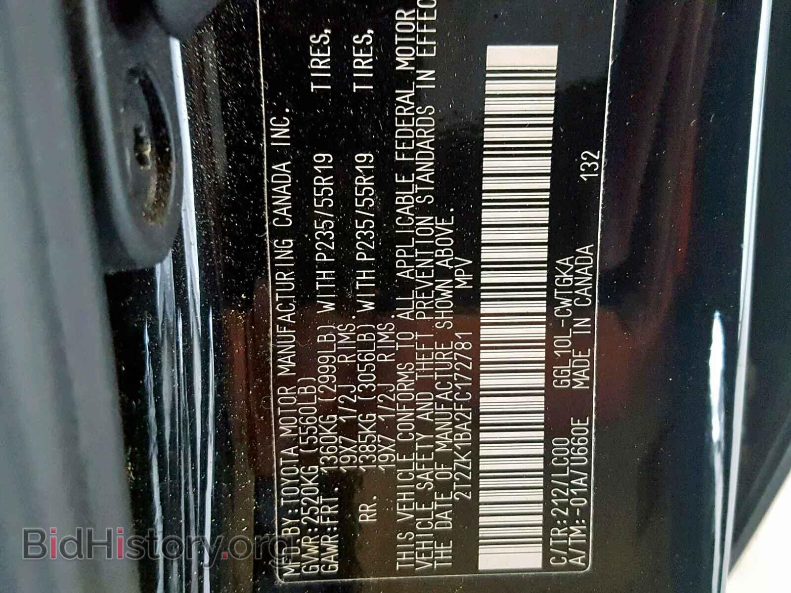 2015 LEXUS RX350 - VIN: 2T2ZK1BA2FC172781 - Фото 10