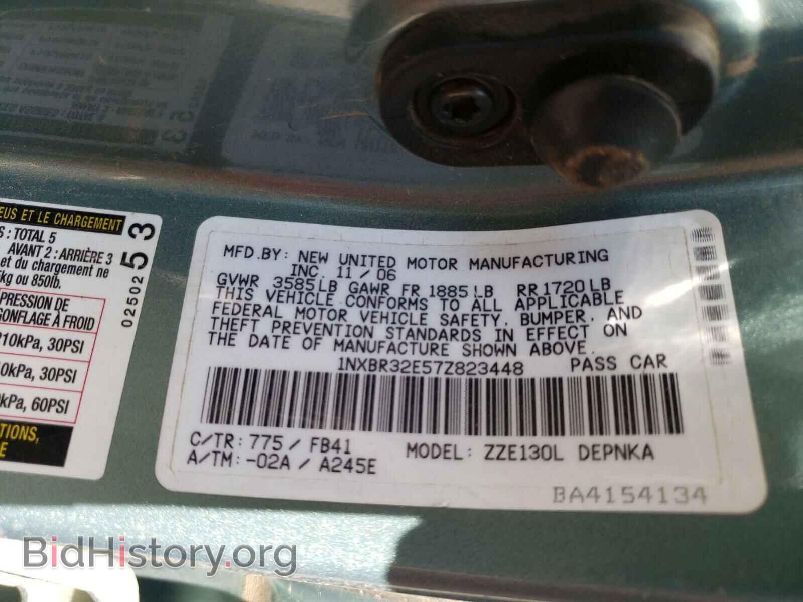 2007 TOYOTA COROLLA - VIN: 1NXBR32E57Z823448 - Фото 10