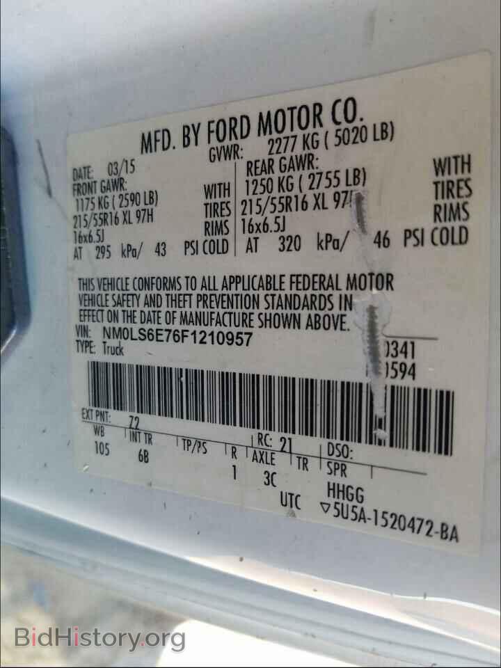 2015 FORD TRANSIT CO - VIN: NM0LS6E76F1210957 - Фото 10