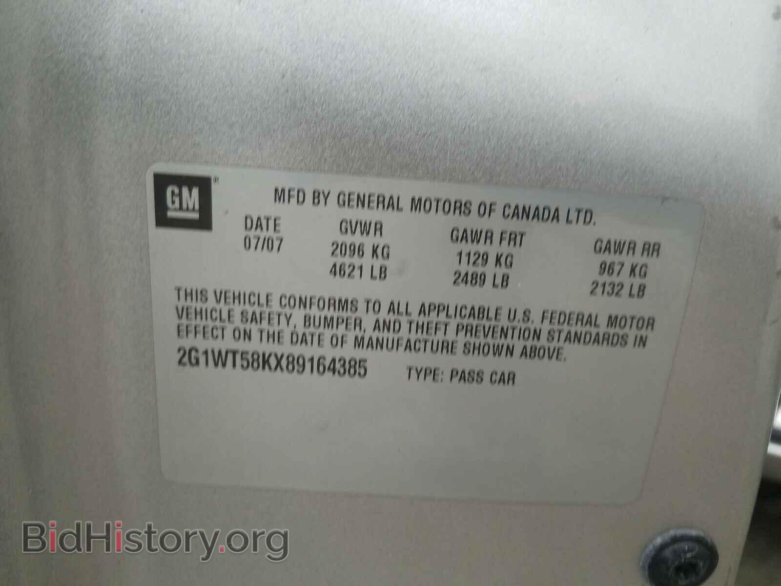 2008 CHEVROLET IMPALA - VIN: 2G1WT58KX89164385 - Фото 10