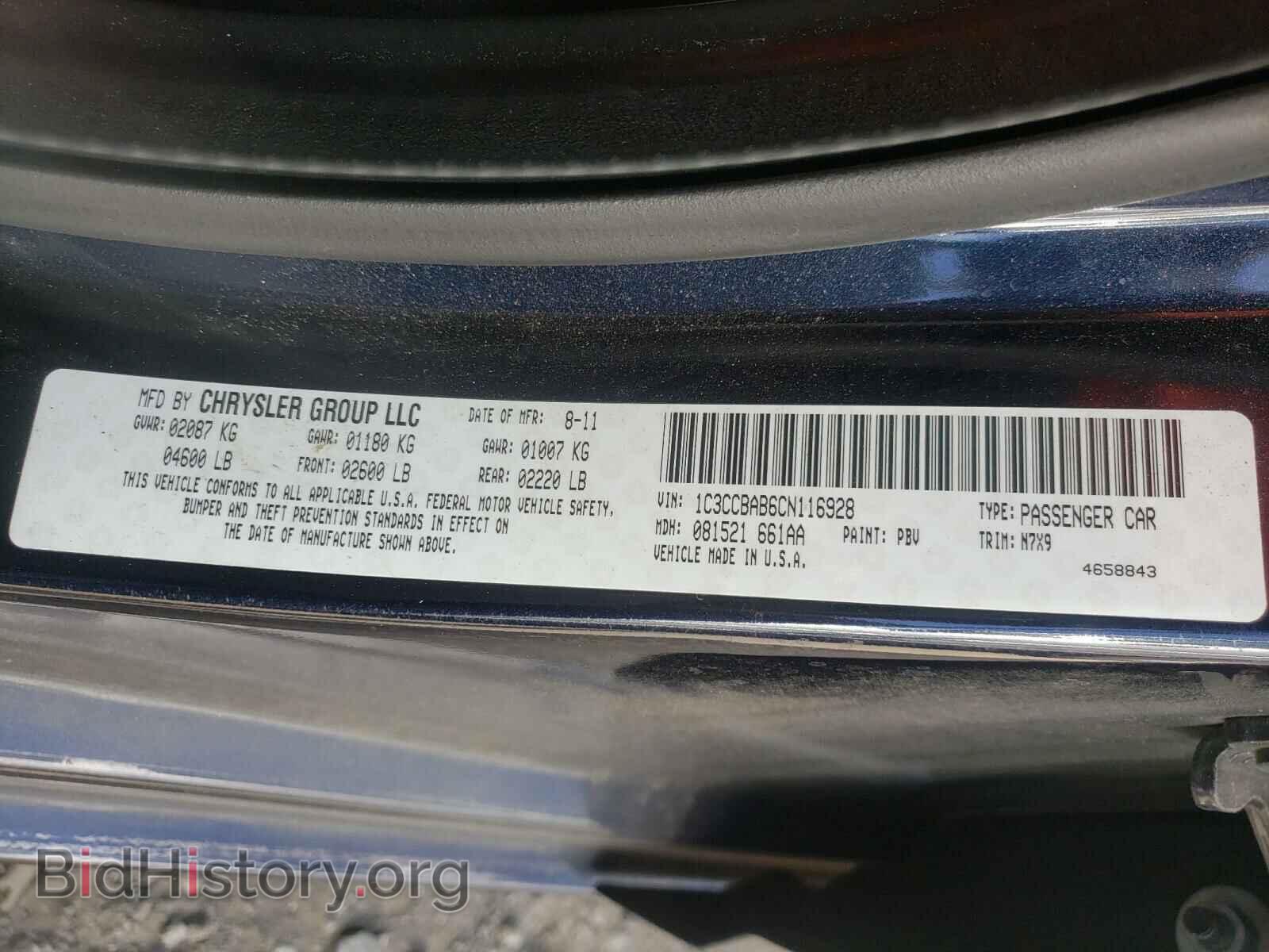 2012 CHRYSLER 200 - VIN: 1C3CCBAB6CN116928 - Фото 10