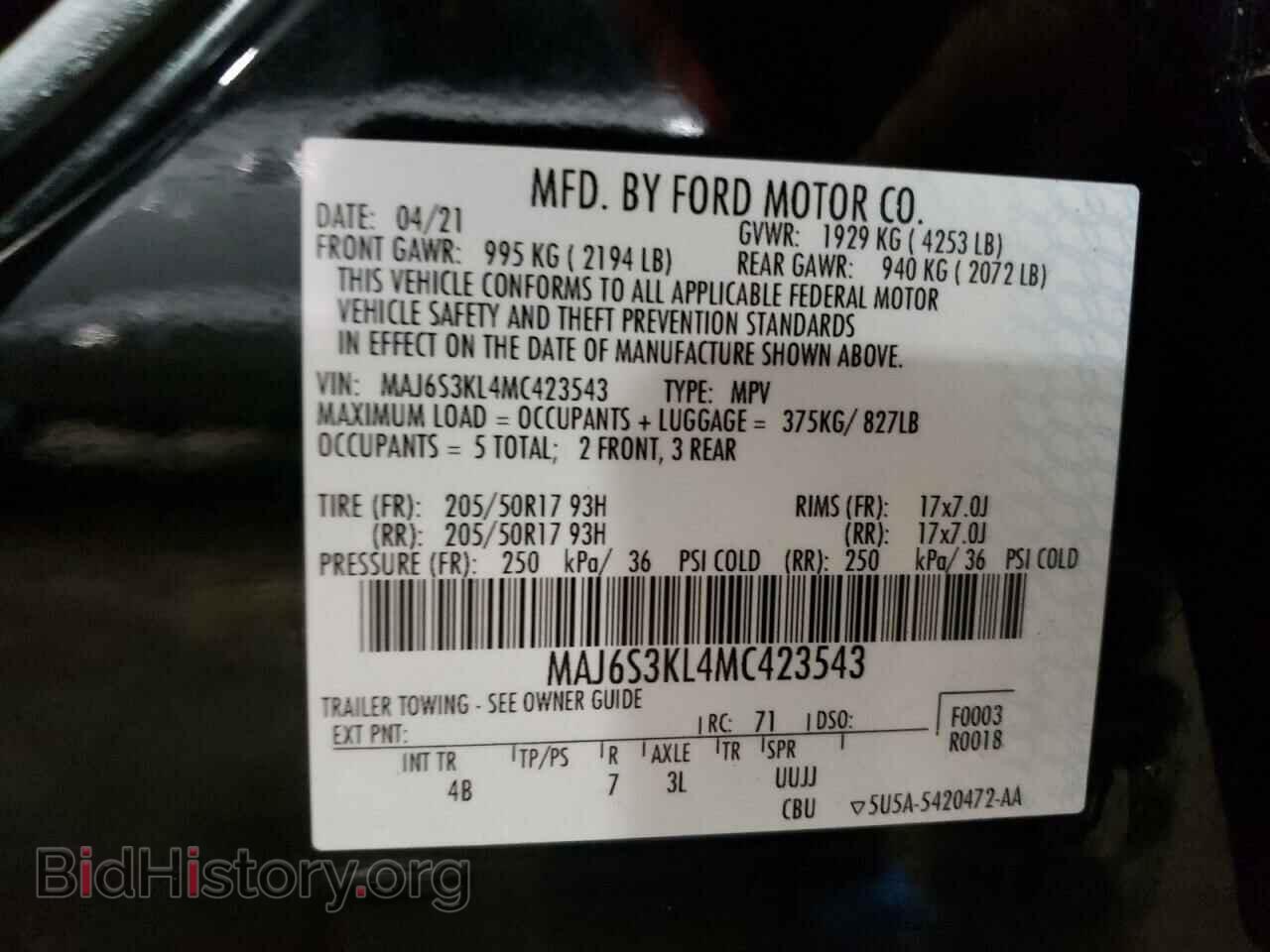 2021 FORD ECOSPORT - VIN: MAJ6S3KL4MC423543 - Фото 13