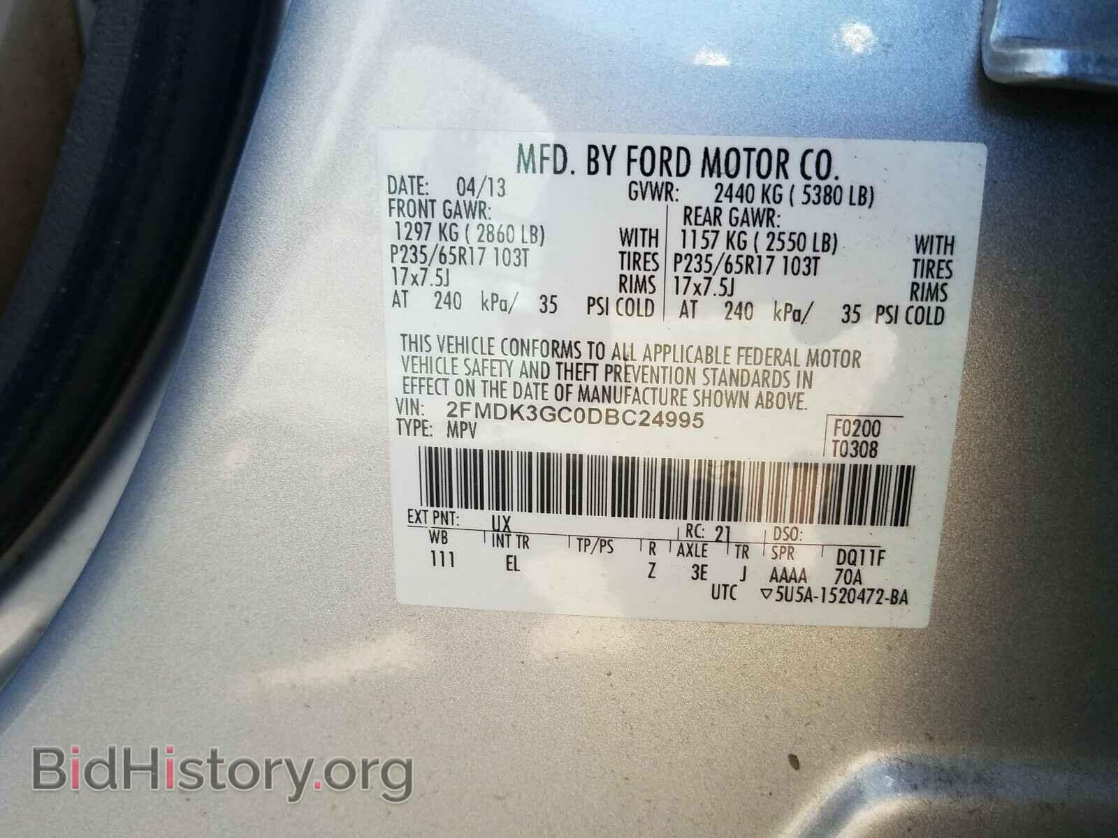 2013 FORD EDGE - VIN: 2FMDK3GC0DBC24995 - Фото 10
