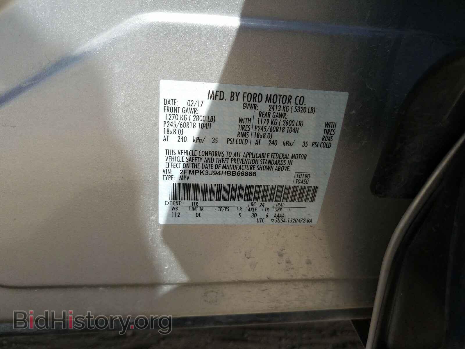 2017 FORD EDGE - VIN: 2FMPK3J94HBB66888 - Фото 10