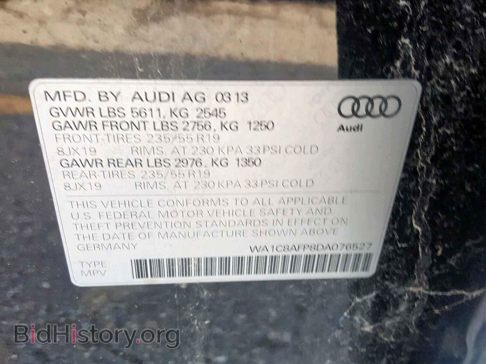 2013 AUDI Q5 - VIN: WA1C8AFP8DA076527 - Фото 10