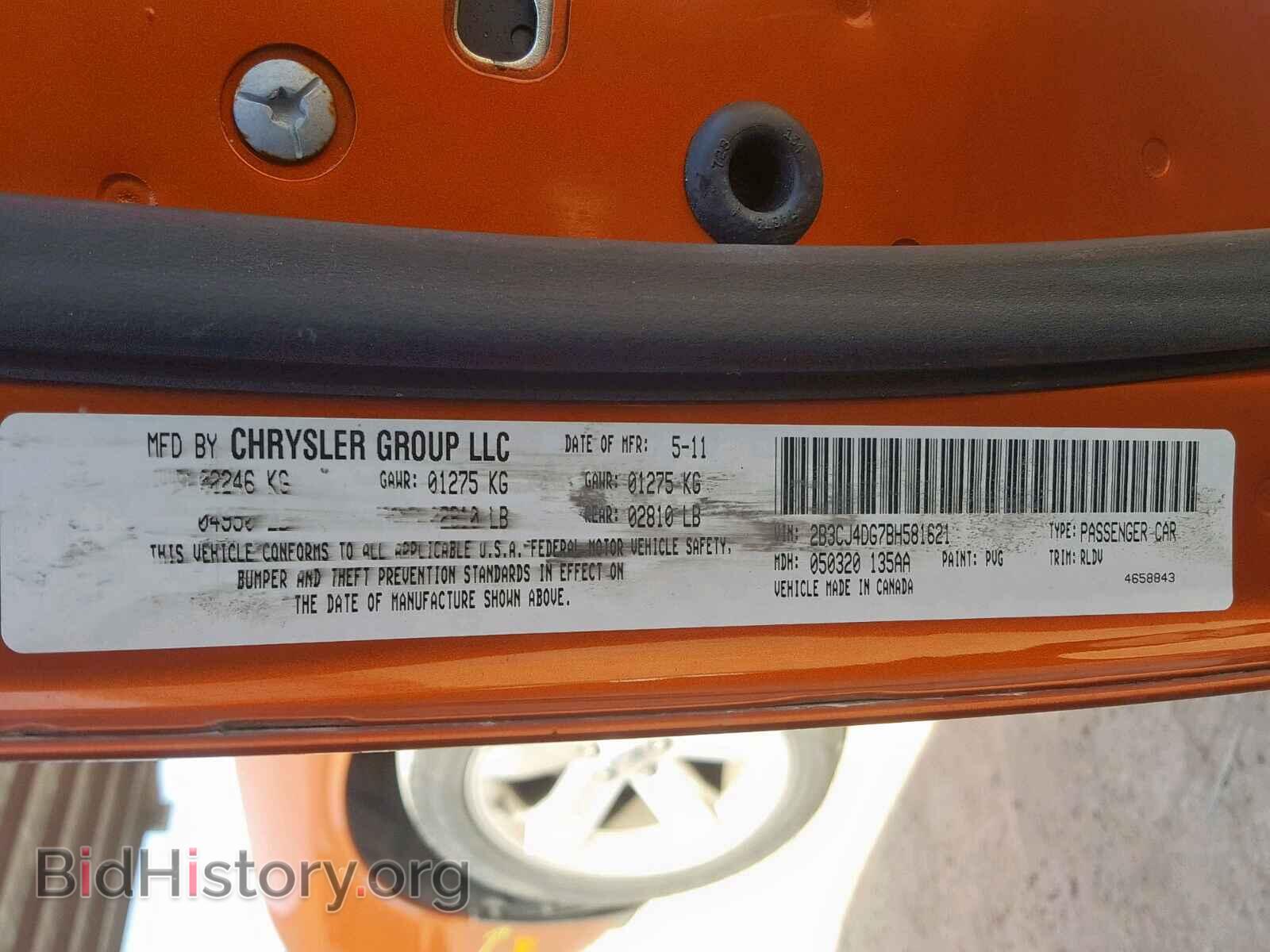 2011 DODGE CHALLENGER - VIN: 2B3CJ4DG7BH581621 - Фото 10