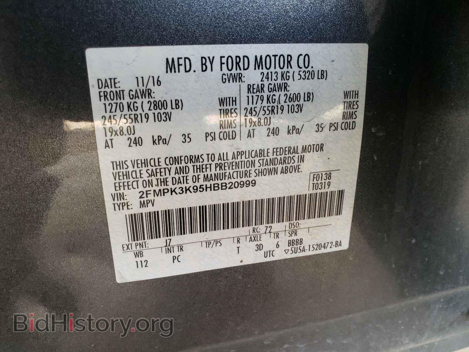 2017 FORD EDGE - VIN: 2FMPK3K95HBB20999 - Фото 10