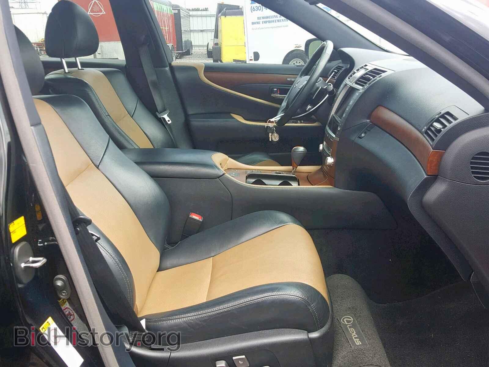 2012 LEXUS LS460 - VIN: JTHBL5EF1C5111267 - Photo 5