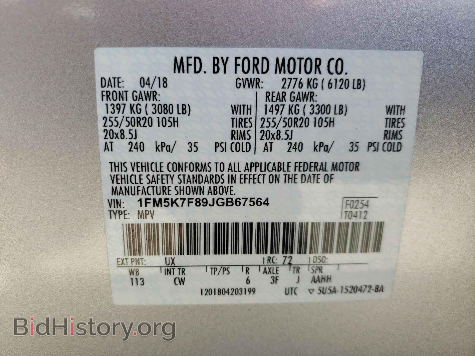 2018 FORD EXPLORER - VIN: 1FM5K7F89JGB67564 - Photo 10