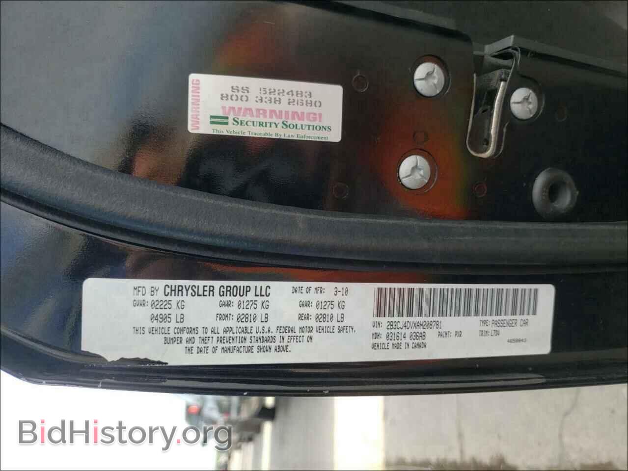 2010 DODGE CHALLENGER - VIN: 2B3CJ4DVXAH208781 - Фото 10