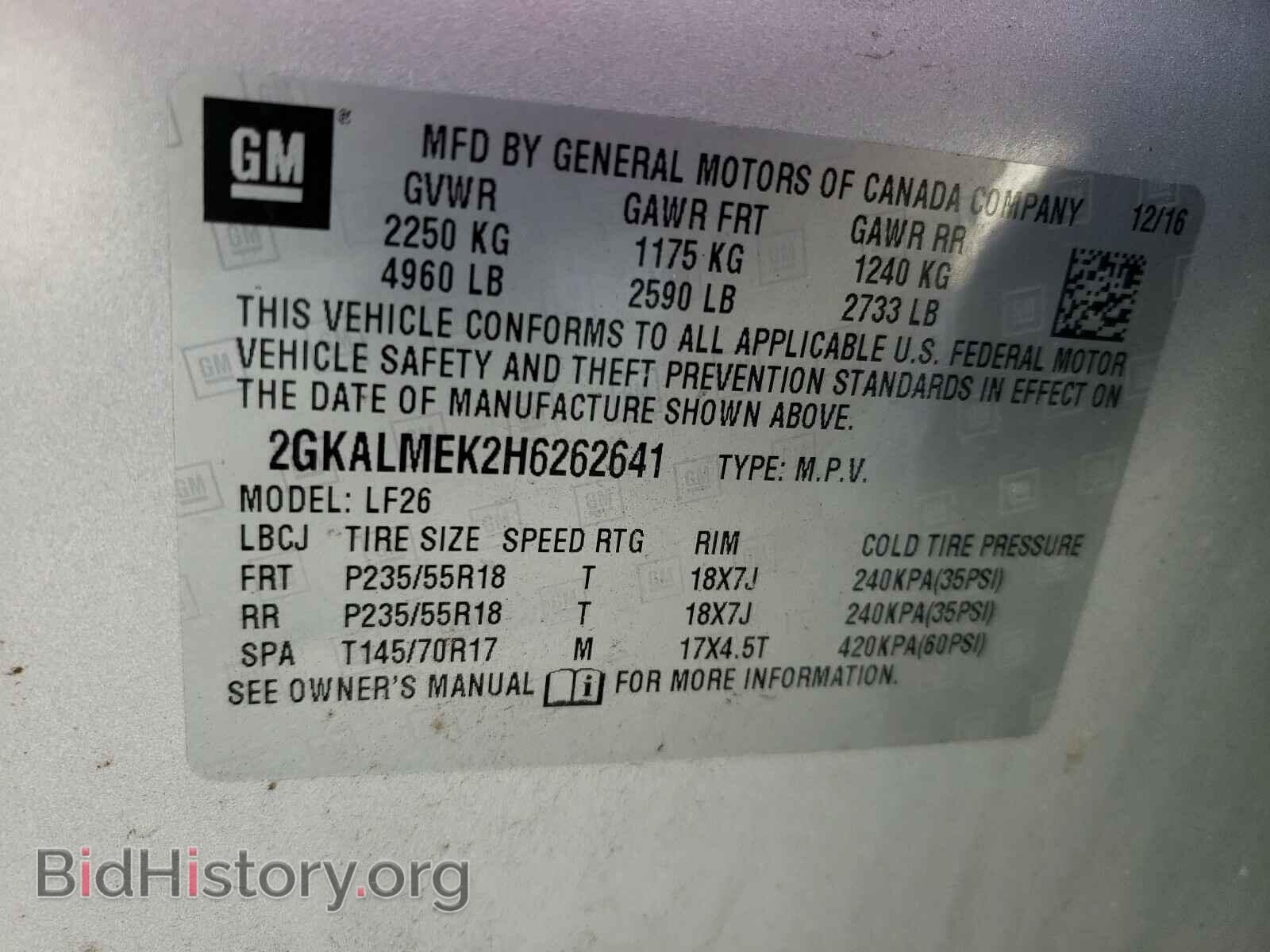 2017 GMC TERRAIN - VIN: 2GKALMEK2H6262641 - Фото 10