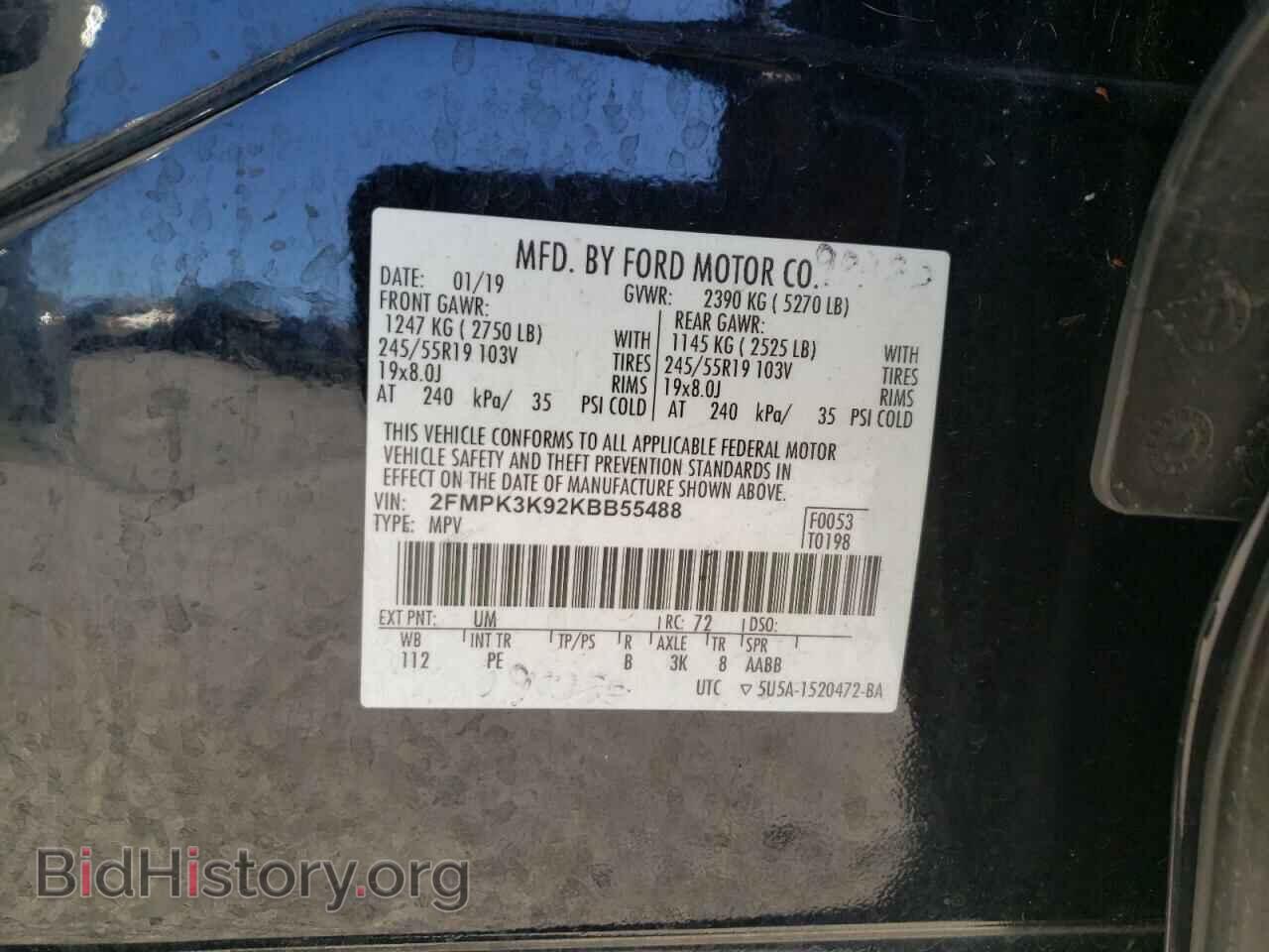 2019 FORD EDGE - VIN: 2FMPK3K92KBB55488 - Фото 12