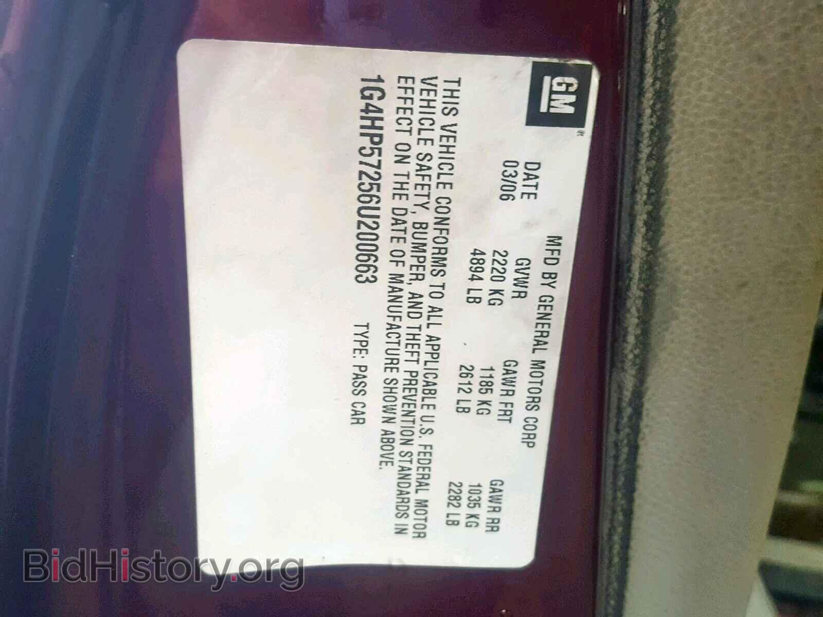 2006 BUICK LUCERNE - VIN: 1G4HP57256U200663 - Фото 10