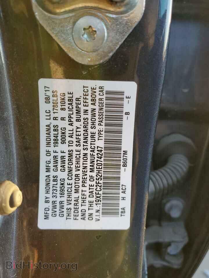2017 HONDA CIVIC - VIN: 19XFC2F52HE074247 - Фото 13