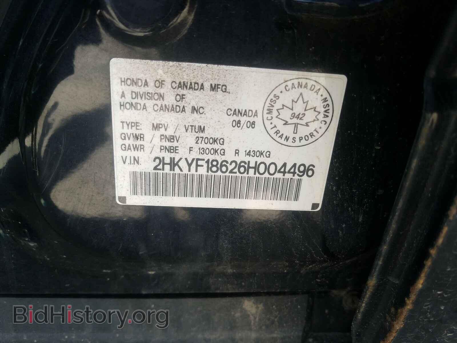 2006 HONDA PILOT - VIN: 2HKYF18626H004496 - Фото 10