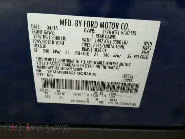 2015 FORD EXPLORER - VIN: 1FM5K8B82FGC53835 - Фото 10