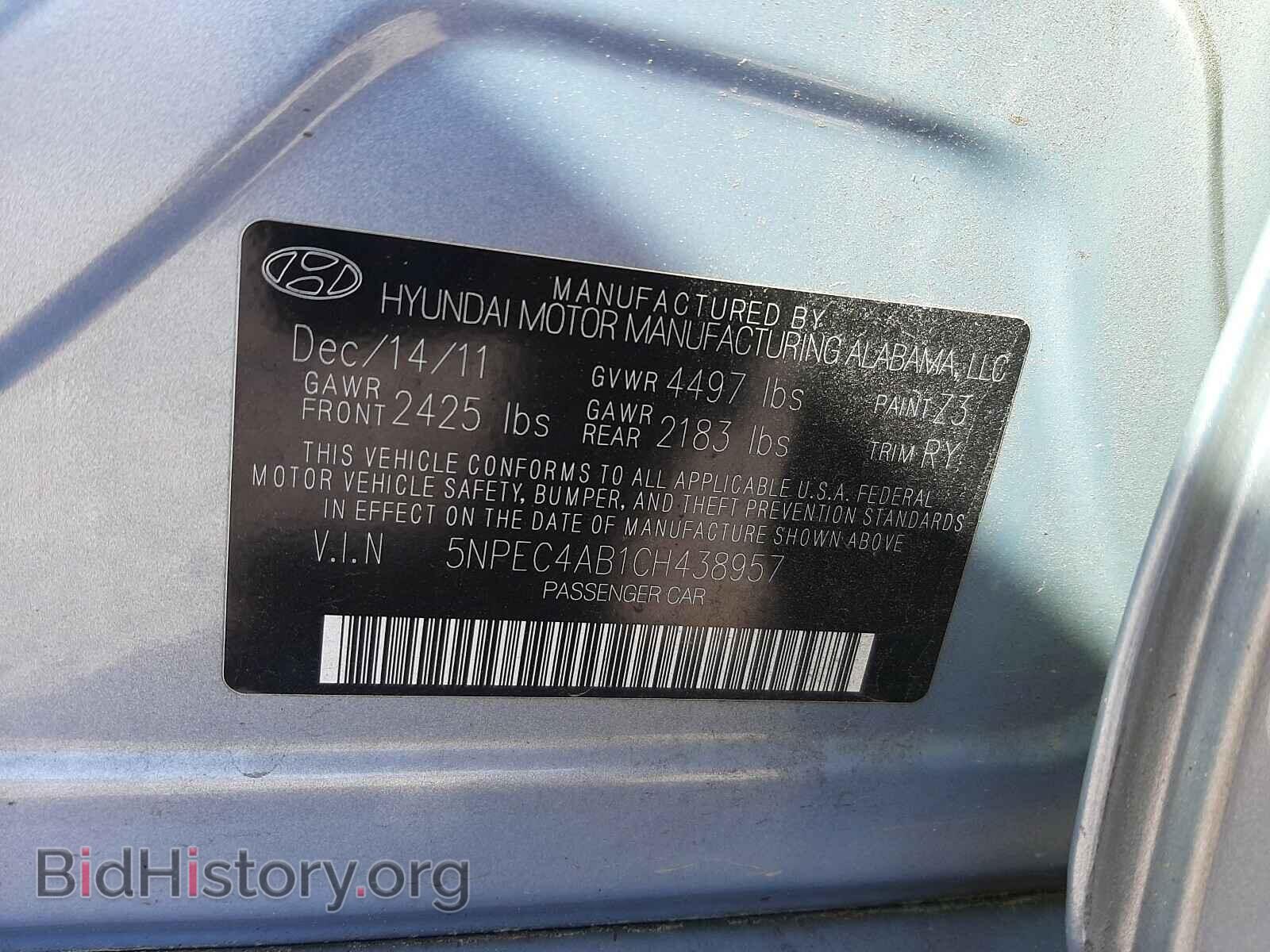2012 HYUNDAI SONATA - VIN: 5NPEC4AB1CH438957 - Фото 10