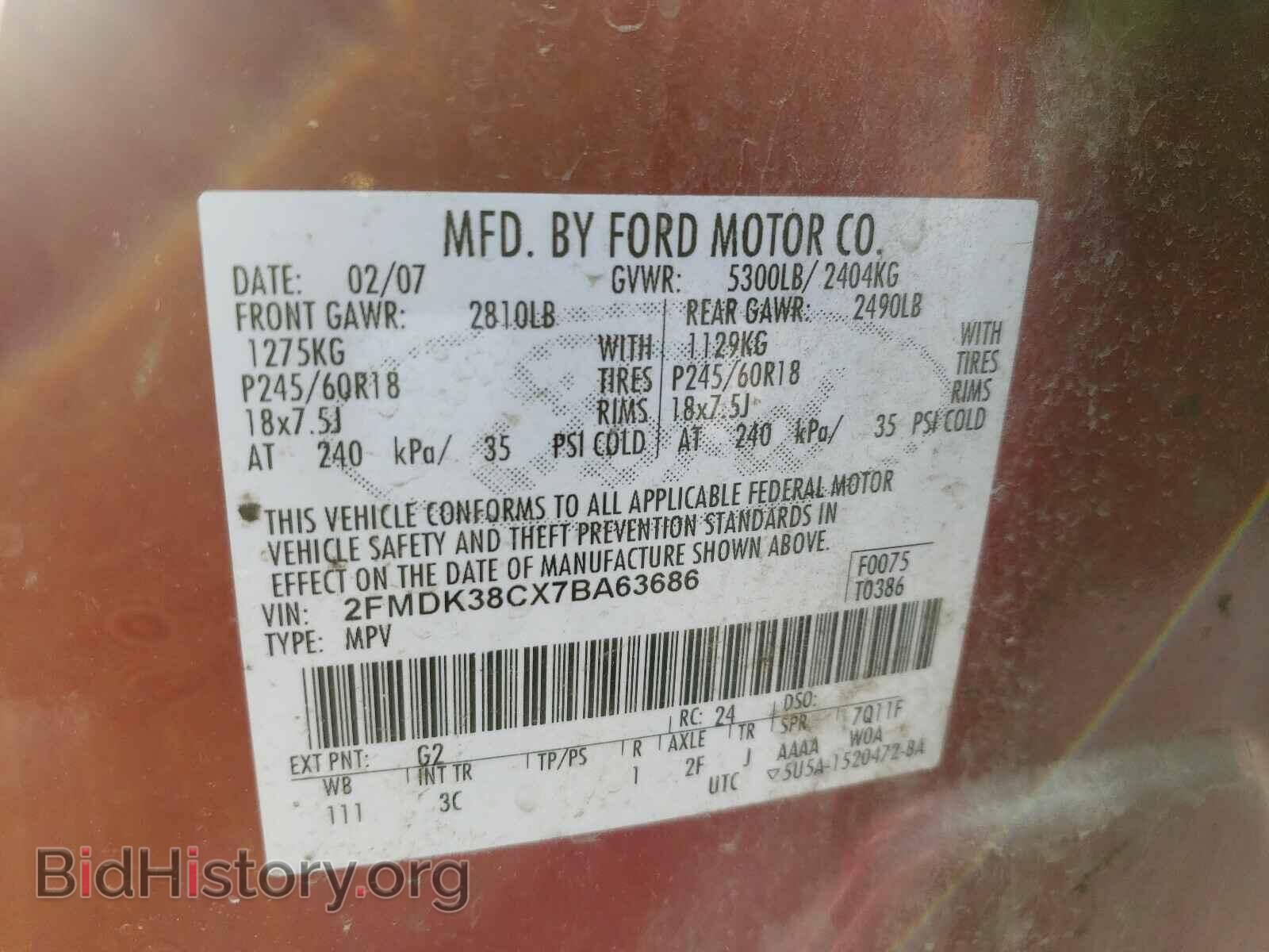 2007 FORD EDGE - VIN: 2FMDK38CX7BA63686 - Photo 10