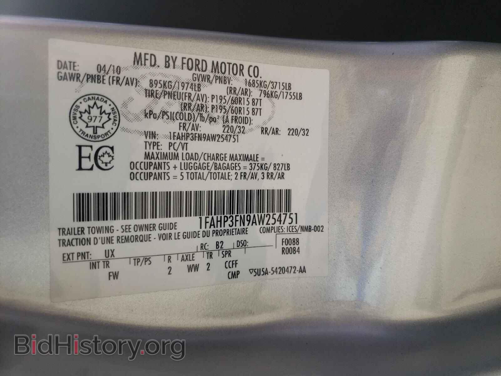 2010 FORD FOCUS - VIN: 1FAHP3FN9AW254751 - Фото 10