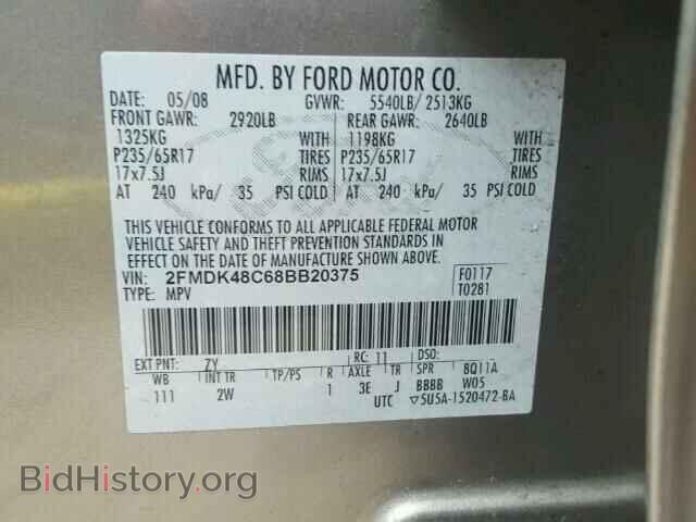 2008 FORD EDGE - VIN: 2FMDK48C68BB20375 - Photo 10