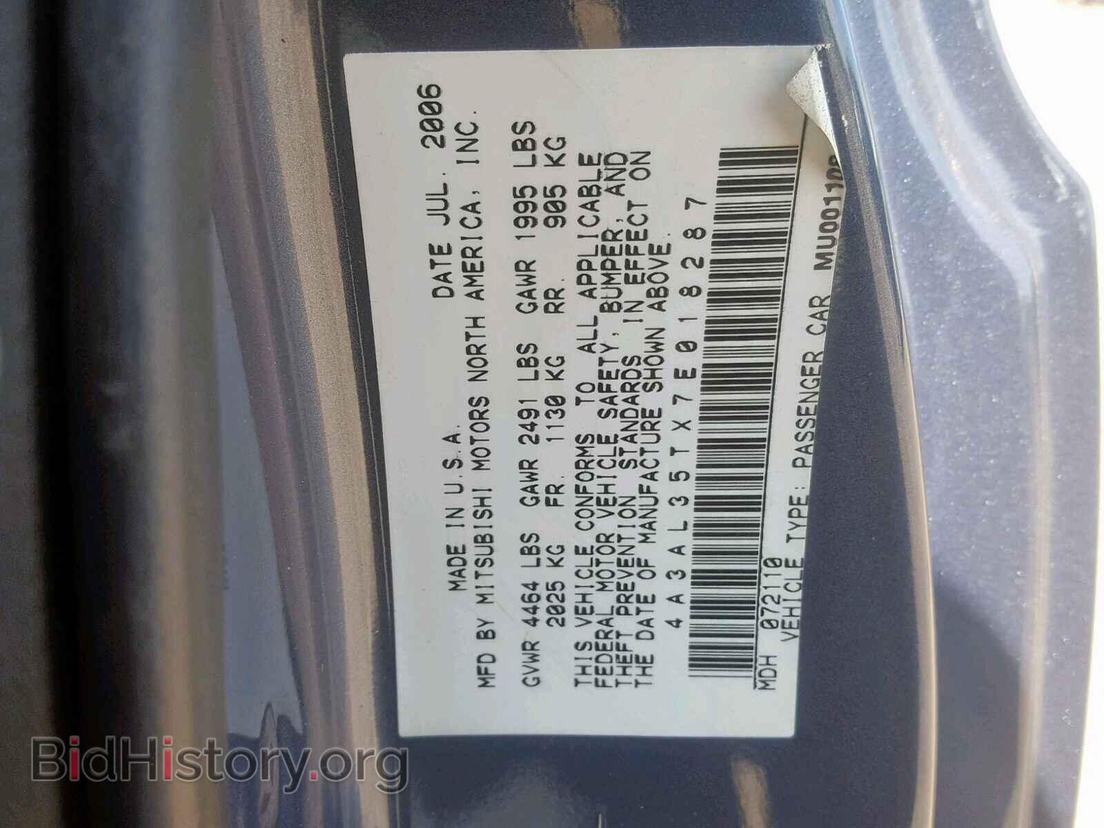 2007 MITSUBISHI ECLIPSE - VIN: 4A3AL35TX7E018287 - Photo 10